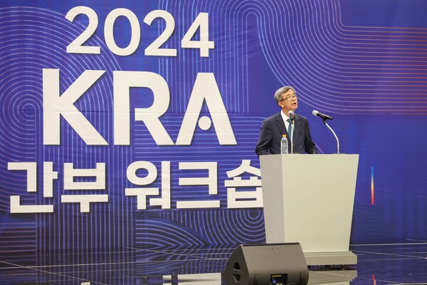 한국마사회가 지난 24일 렛츠런파크 서울 컨벤션홀에서 간부 워크숍을 개최했다. (사진=한국마사회)