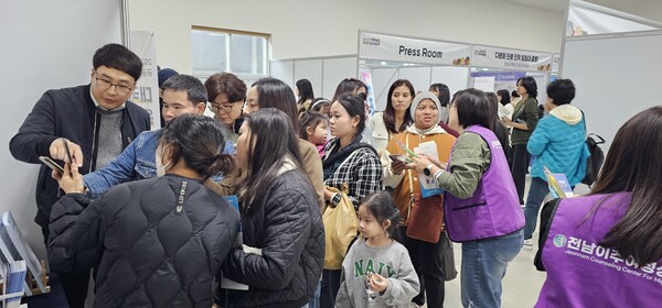  ‘2025년 외국인 주민 정착 지원사업’ 수행기관 4개소를 모집합니다.[사진=전남도 제공]