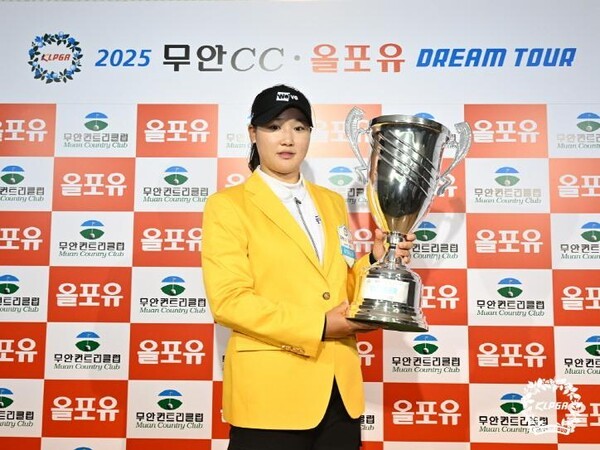 '감기 기운도 못 막은 상승세'…<b>김민솔</b>, KLPGA <b>드림투어 2연승</b>으로 상금...