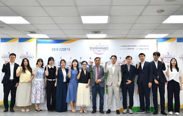 2025 NH농협은행 한국여자<b>바둑</b>리그, 9개 팀 체제로 새 출발
