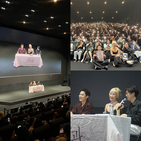 이혜영, '파과' 마지막 관객과의 대화서 팬심 폭발! 김성철 깜짝 등장에 코엑스 극장 함성 가득