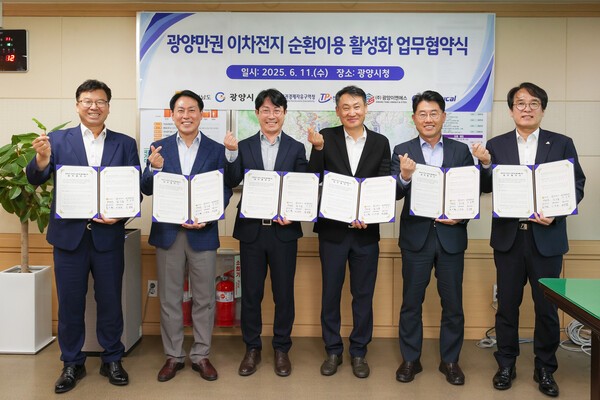 광양시, '이차전지 순환이용 활성화 위한 업무협약' - 뉴스 썸네일 이미지