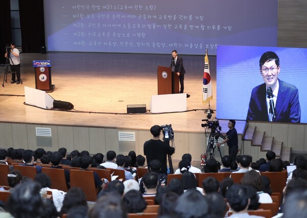 <b>문형배</b> 전 <b>헌법재판관</b>, 전남교육청 민주시민 토크콘서트 강연