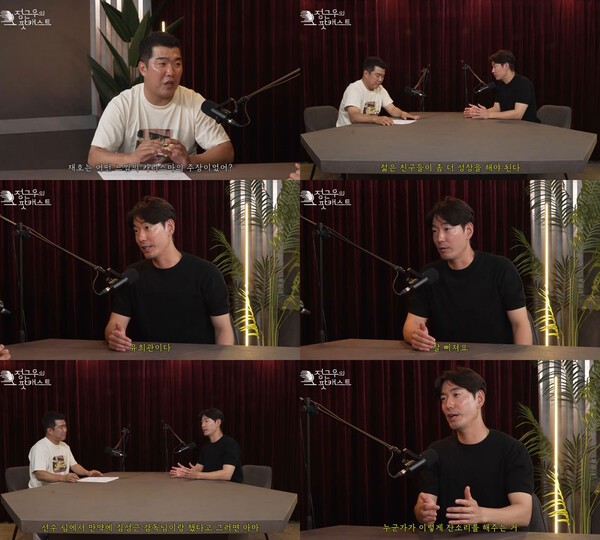김재호 은퇴식