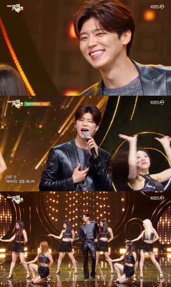 박지현, '녹아 버려요' 뮤직뱅크 데뷔 무대! 압도적인 비주얼과 청량 보이스로 시선 강탈
