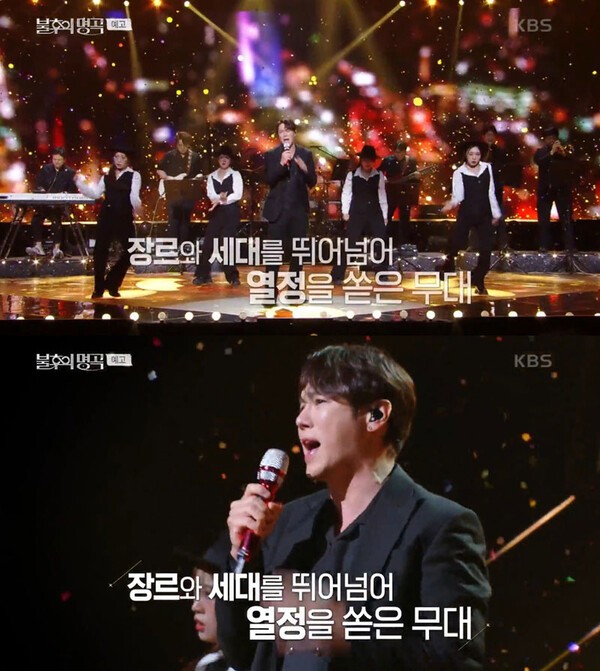에녹 무대