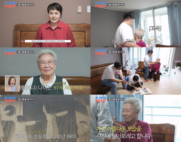 <b>이경실</b>, <b>97세 어머니</b> 위해 영정사진 촬영