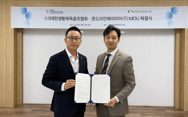 AI 인프라 전문기업 몬드리안에이아이와 대한생활체육골프협회 전략적 업무협약(MOU)을 체결. 사진=대한생활체육골프협회