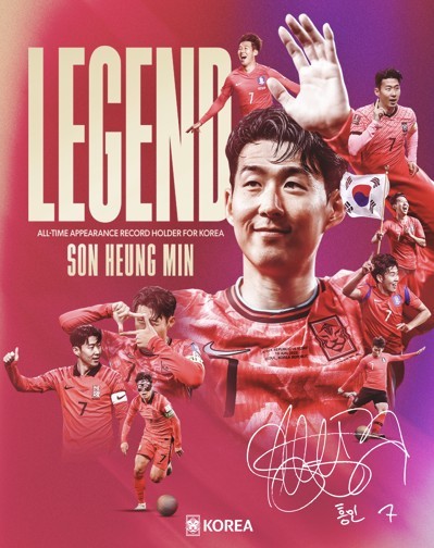 <b>손흥민</b>, 한국 축구 역사를 다시 쓰다... 14일 '레전드의 계승' 무대 펼쳐...