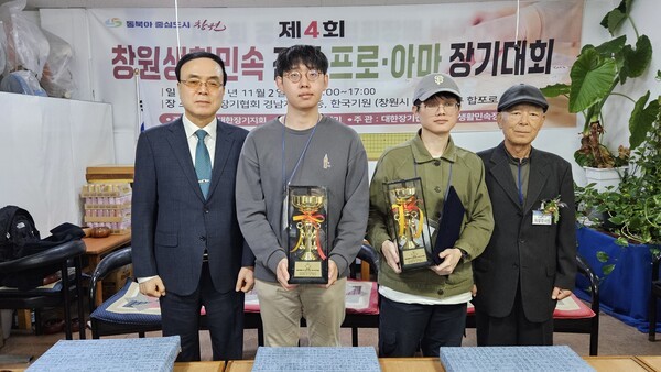 ���������ȸ ���強 ����, ����� �̿���, �ؿ�� �Ѻ� �ʴ�, ���Ｚ �泲��ȸ��(��������) [����=���������ȸ ����]