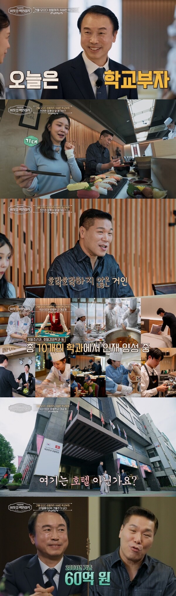 데일리스포츠한국 보도 이미지