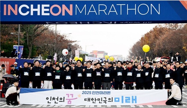 유정복 인천광역시장이 23일 문학경기장에서 열린 '2025 인천마라톤'에서 내빈 및 대회 참가자들과 기념촬영을 하고 있다. (사진=인천광역시청)