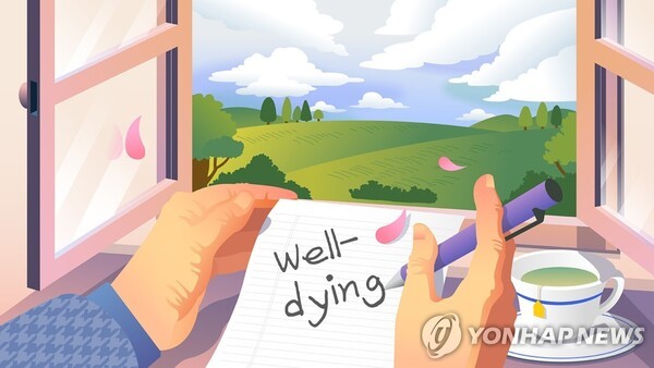 웰다잉 (PG)[연합뉴스 자료사진.]