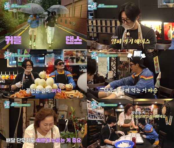 사진=채널S, SK브로드밴드