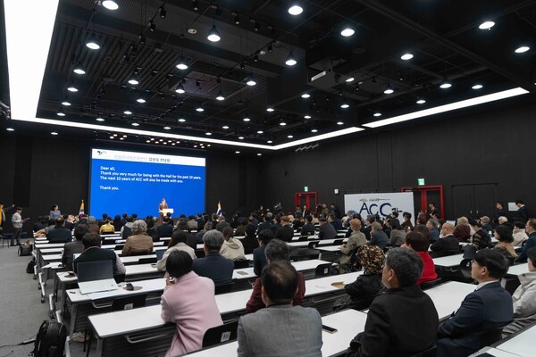 국립아시아문화전당은 25일 오후 국제회의실에서 ‘ACC 개관 10주년 기념식’을 개최했다.[사진=ACC 제공]