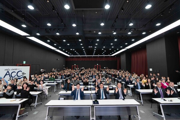 국립아시아문화전당은 25일 오후 국제회의실에서 ‘ACC 개관 10주년 기념식’을 개최했다.[사진=ACC 제공]