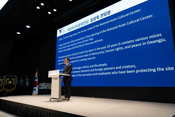 ACC 개관 10주년 기념식 행사 축사(ACC 김상욱 전당장)