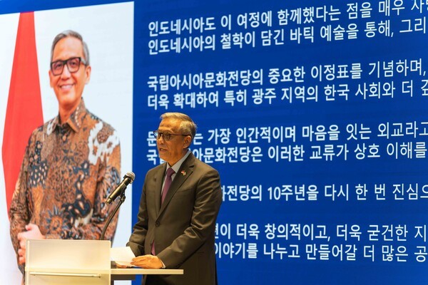 ACC 개관 10주년 기념식 행사 축ㄷ사(주한 인도네시아 공화국 체첩 헤라완 대사)