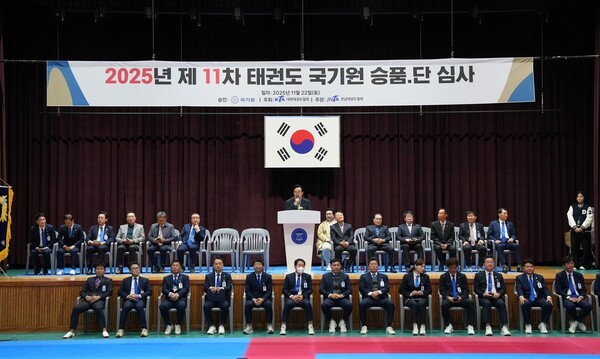나주시가 지난 22일 동신대학교 체육관에서 ‘2025년 제11차 국기원 승품단 심사대회’를 개최했다.[사진=나주시 제공]