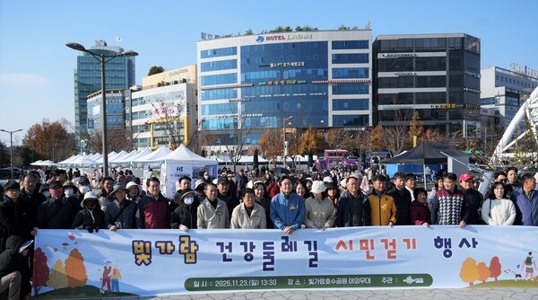 나주시가 지난 23일 빛가람호수공원 배메산 일원에서 ‘빛가람 건강둘레길 시민걷기 행사’를 개최했다.[사진=나주시 제공]