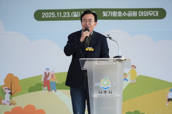 윤병태 시장이 걷기 행사에 참석해 인사말을 하고 있다.[사진=나주시 제공]