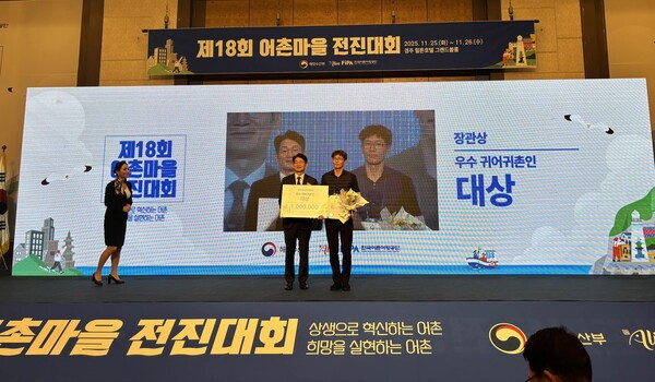 전남귀어학교 제2기 수료생인 완도 김진호(46) 씨가 우수 귀어귀촌인 대상에 선정돼 해양수산부 장관 표창을 받았다[사진=전남도 제공]