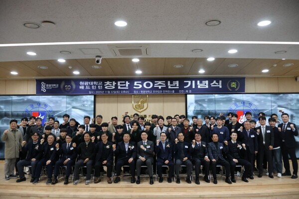  원광대학교 배드민턴부가 팀 창단 50주년을 맞아 뜻깊은 행사를 갖고 기념촬영을 했다.[사진=전북체육회 제공]