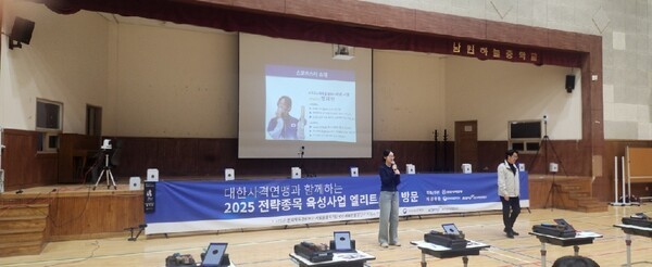  올림픽 챔피언 사격 양지인 선수가 모교를 방문 재능기부를 펼치고 모교 선수들을 격려했다.[사진=전북체육회 제공]