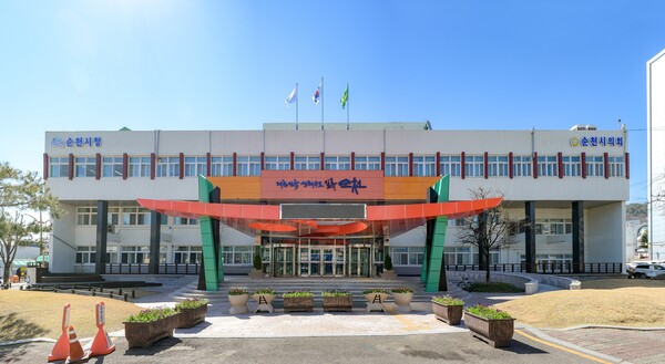 순천시청  전경[사진=데일리스포츠한국DB]