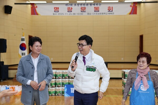 김철우 보성군수가 ‘제2회 명랑운동회’에서 인사말을 전하고 있다.[사진=보성군 제공]