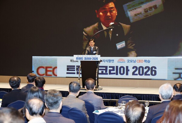 김관영 전북자치도지사  축사[사진=전북자치도 제공]