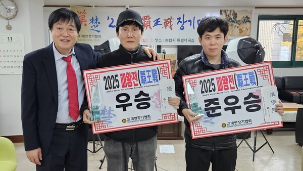 '2025 �п��� ����ȸ' �û�ñ� ���, ���ʺ��� ��·� ȸ��, ��� ��â�� ����, �ؿ�� ���ν� ���� [����=���������ȸ ����]