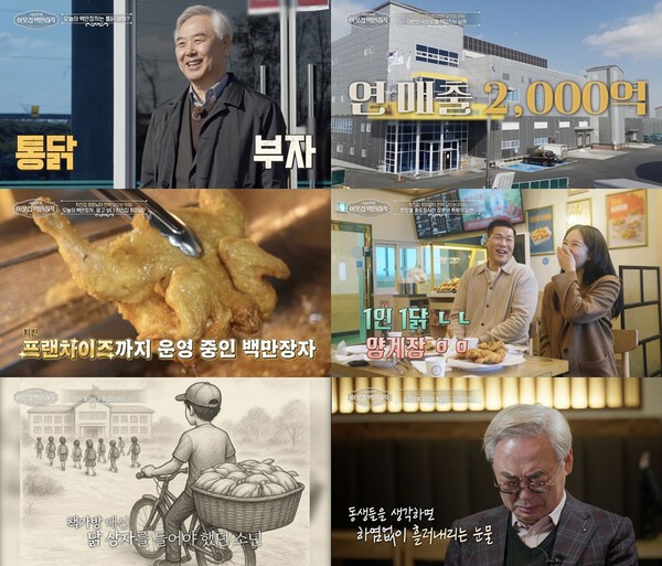 김재곤 관련 보도 이미지