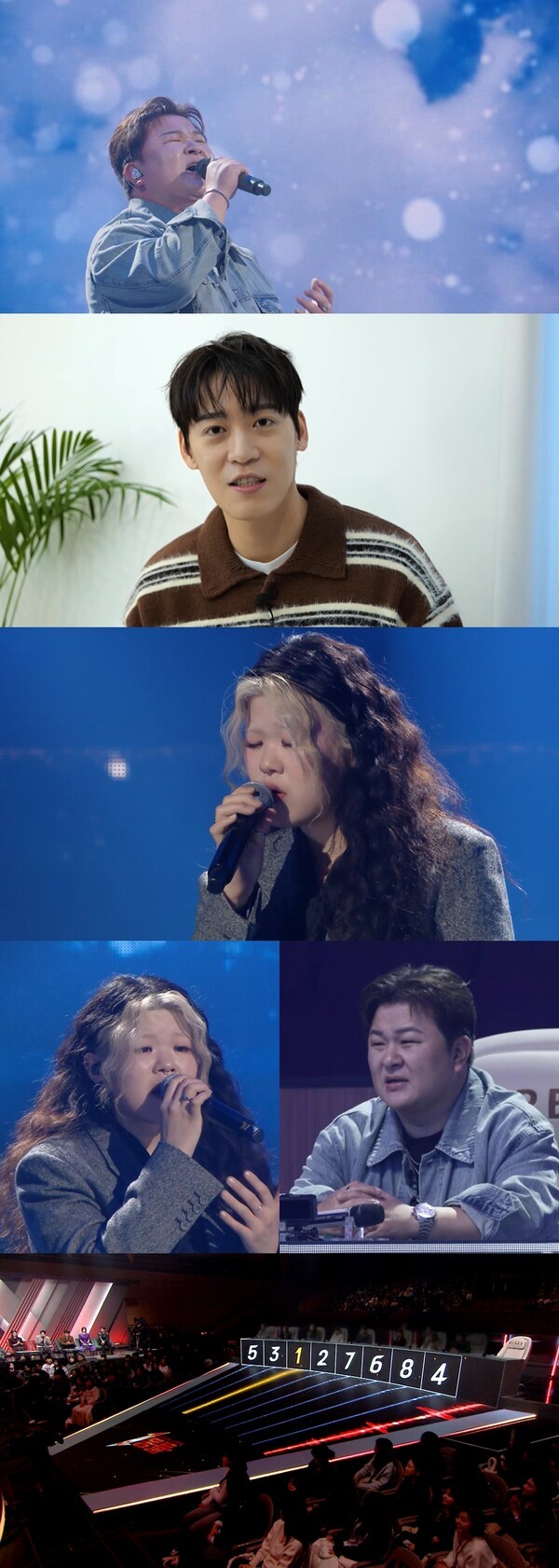 MBC ‘1등들’ 관련 이미지