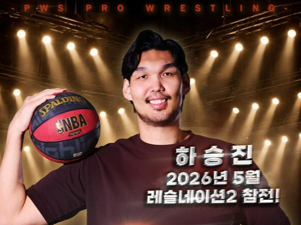 한국인 최초 NBA 센터 하승진 프로레슬링 데뷔 시호의 악행 응징 선언