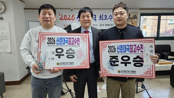 2026 ����뱹 �ְ����� �û�� ���, �������� ����� ����� 8��, ��·� ��ȸ��, �ؿ���� �ڿ��� 9�� [����=�����尡��ȸ ����]