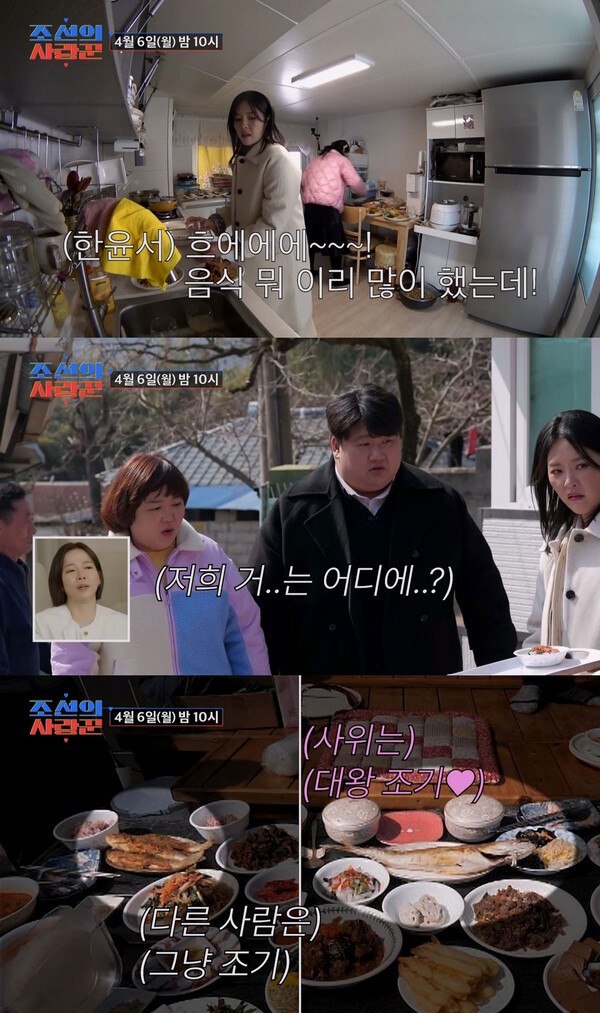 한윤서 관련 보도 이미지