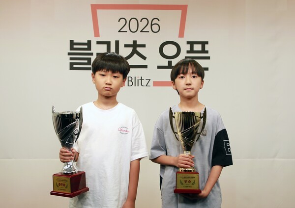 문하람 군, 블리츠 어린이 바둑대회 대망의 초대 챔피언 등극 - 뉴스 썸네일 이미지