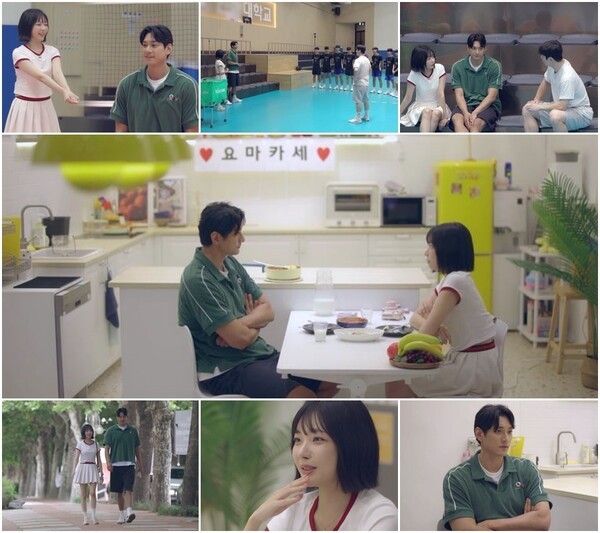 '<b>신랑수업</b>2' <b>오연희</b> 키스신 고백에 김요한 얼음, 직진 로맨스에 찾아온...