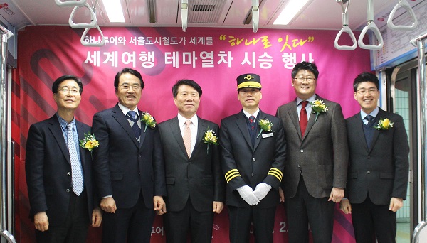 박상환 하나투어 회장(왼쪽 두번째)과 서울도시철도공사 김태호사장(왼쪽 세번째)이 세계여행 테마열차 시승 행사에 참석해 기념사진을 찍고 있다.사진=하나투어