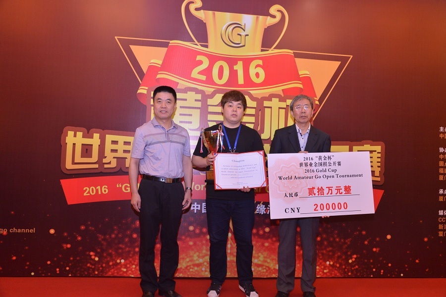 2016황금배 세계아마바둑오픈전에서 우승한 한국의 김종해(28세,울산디아채) 선수가 6승 1패의 성적으로 우승을 차지하며 상금 20만위안을 받았다.