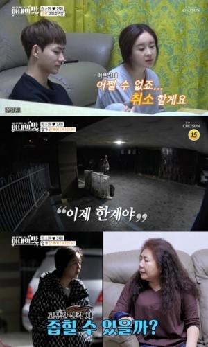 함소원♥진화 나이차이? 함소원 시어머니 나이? 진화 재산? 아내의 맛, 함소원 중국마마 비행기표 취소에 함소원♥진화 나이차이? 함소원 시어머니 나이? 진화 재산? 아내의 맛, 함소원 중국마마 비행기표 취소에