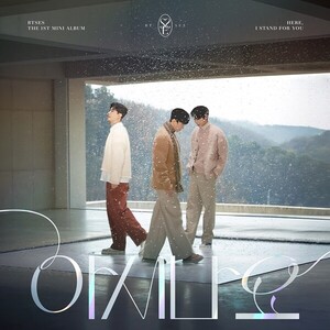 <b>손태진</b>‧<b>신성</b>‧<b>에녹</b>, '아시나요' 발매…'최상 하모니+명품 보컬 시너지'