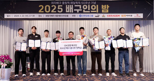 OK저축은행 읏맨 <b>배구</b>단,중고<b>배구</b> 유망주에게 'OK<b>유소년</b> <b>배구</b><b>장학금</b>'수...